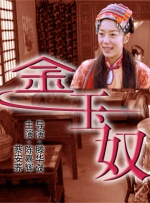 久久夜色精品国产噜噜